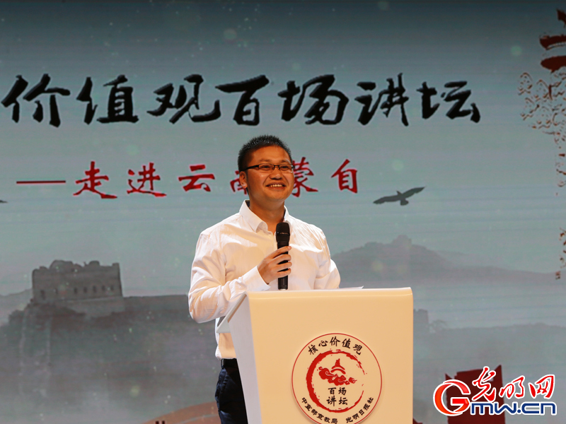 中共蒙自市委副书记、市人民政府市长姜伟致辞