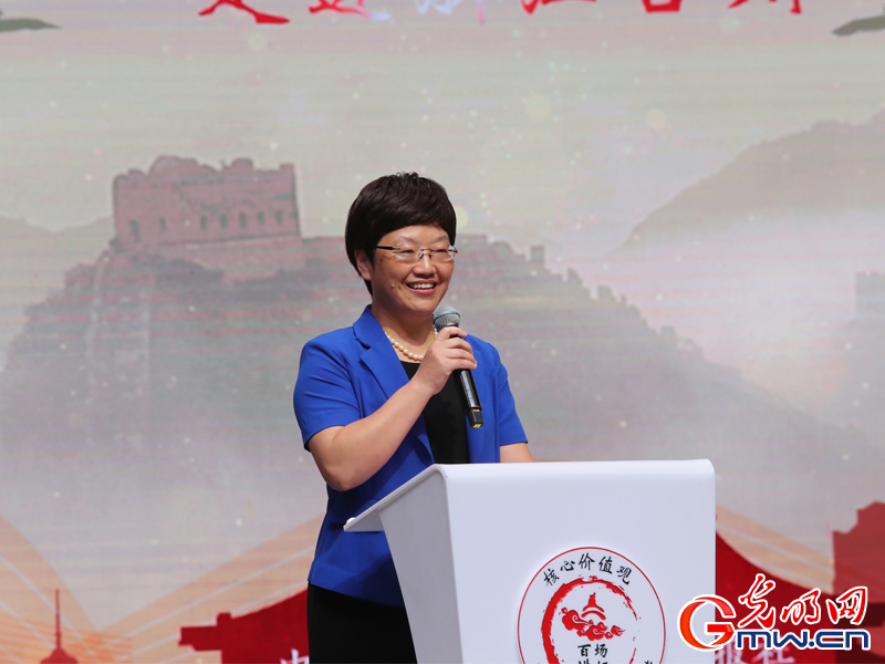 中共台州市委常委、宣传部长叶海燕在百场讲坛第五十六场上致辞
