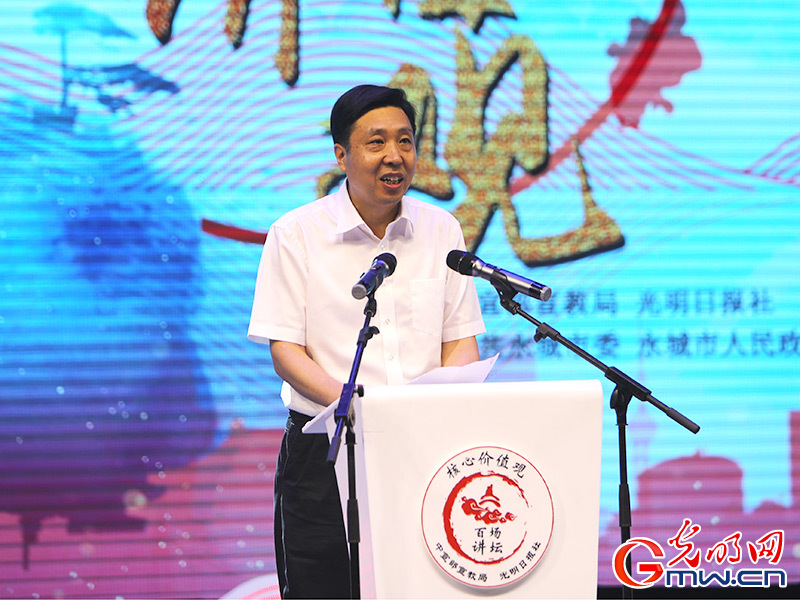 中共永城市委书记孟庆勇在百场讲坛第五十七场上致辞