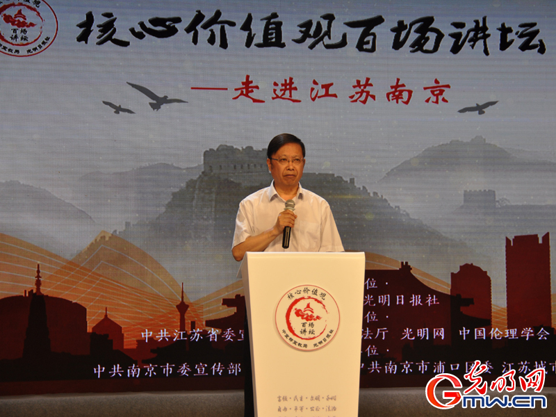 中国伦理学会副会长、南京师范大学教授王小锡点评
