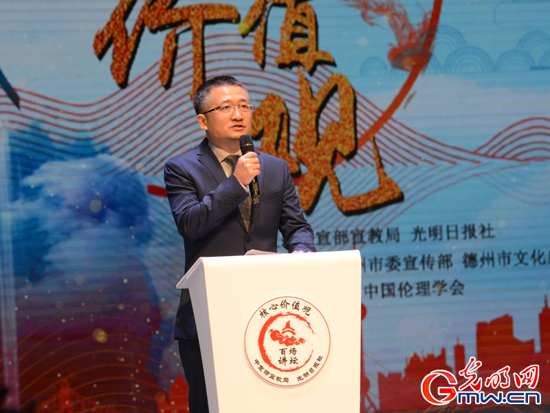 光明网总裁、总编辑杨谷主持百场讲坛第六十三场活动