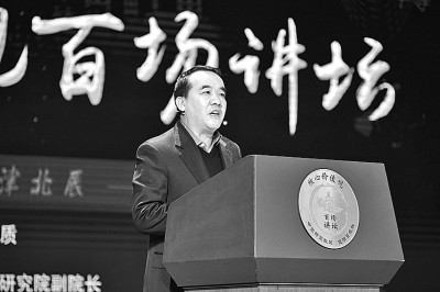 “核心价值观百场讲坛”走进天津北辰 宣讲党的历史