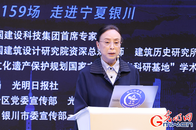 “核心价值观百场讲坛”第159场 陈同滨作主题演讲