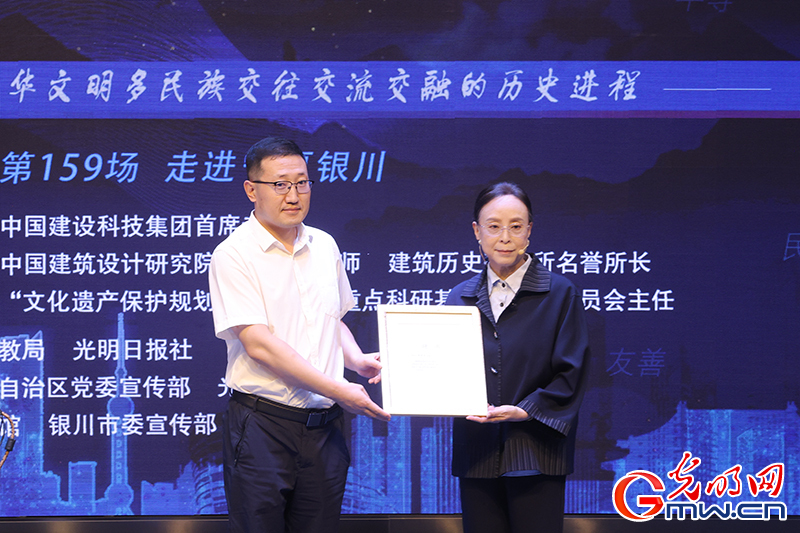 “核心价值观百场讲坛”第159场 刘东英为主讲嘉宾颁发专家聘书