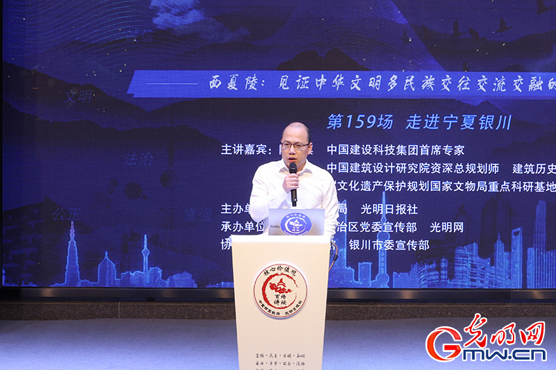 “核心价值观百场讲坛”第159场 陈建栋主持活动