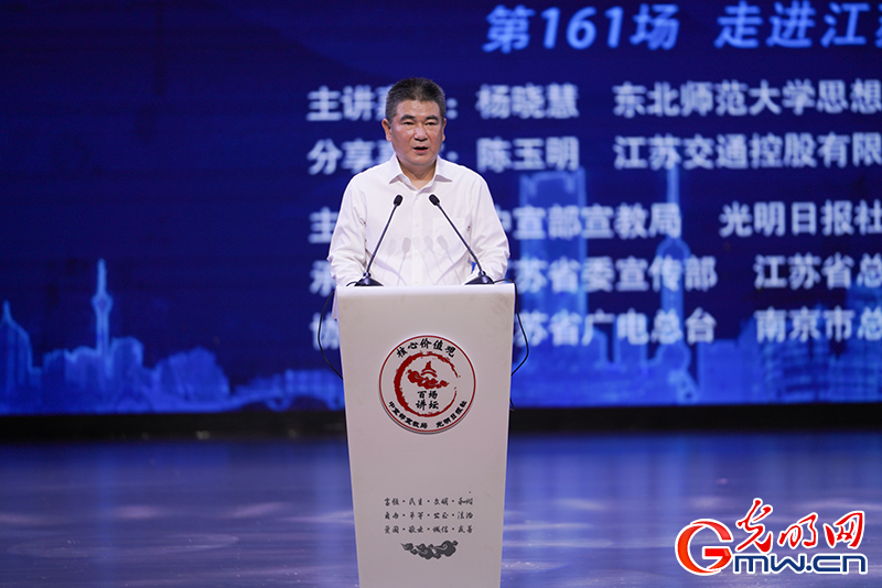 “核心价值观百场讲坛”第161场 陈晔致辞