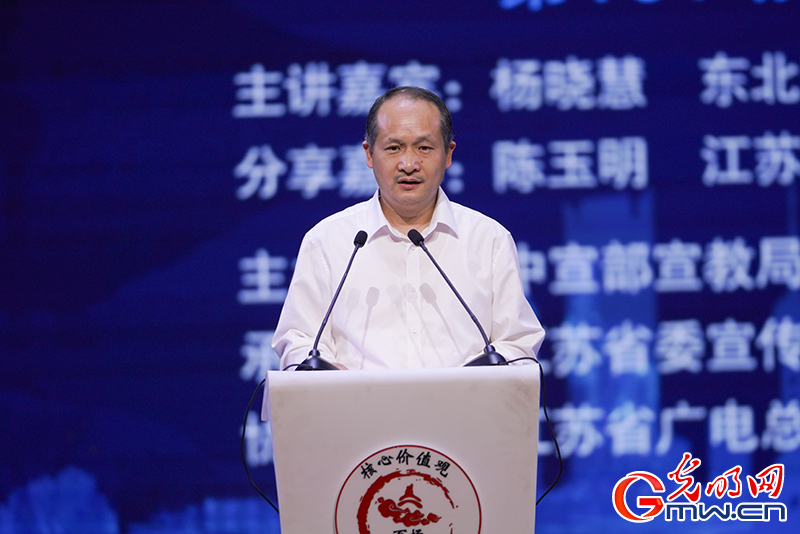 “核心价值观百场讲坛”第161场 臧铁柱致辞 “核心价值观百场讲坛”第161场 臧铁柱致辞