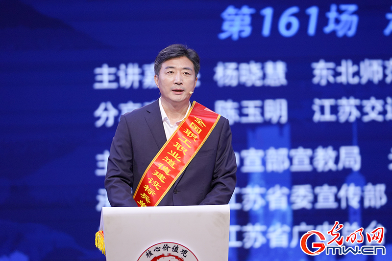 “核心价值观百场讲坛”第161场 陈玉明分享经验