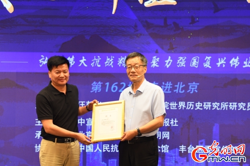 “核心价值观百场讲坛”第162场 颁发专家聘书