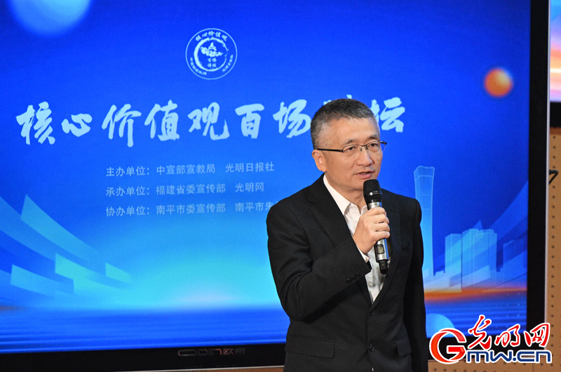 “核心价值观百场讲坛”第168场 杨谷主持活动