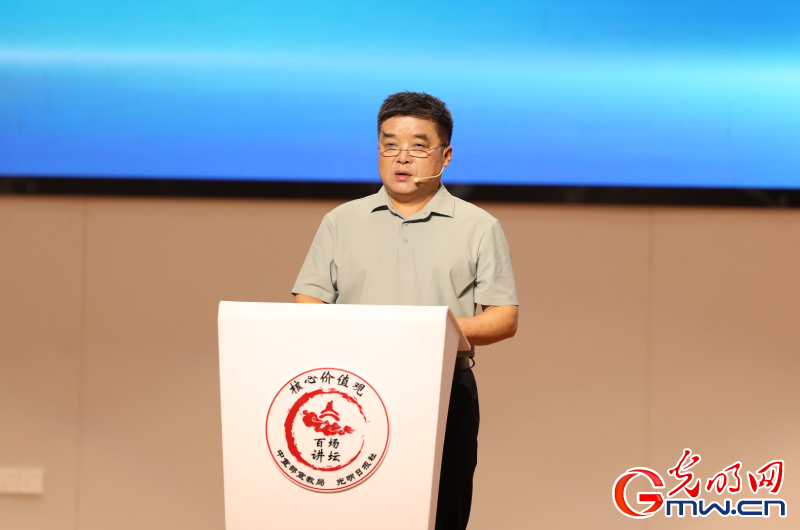 “核心价值观百场讲坛”第169场 张耘进行主题分享