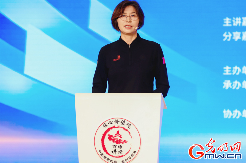 “核心价值观百场讲坛”第170场 刘景凤作主题演讲