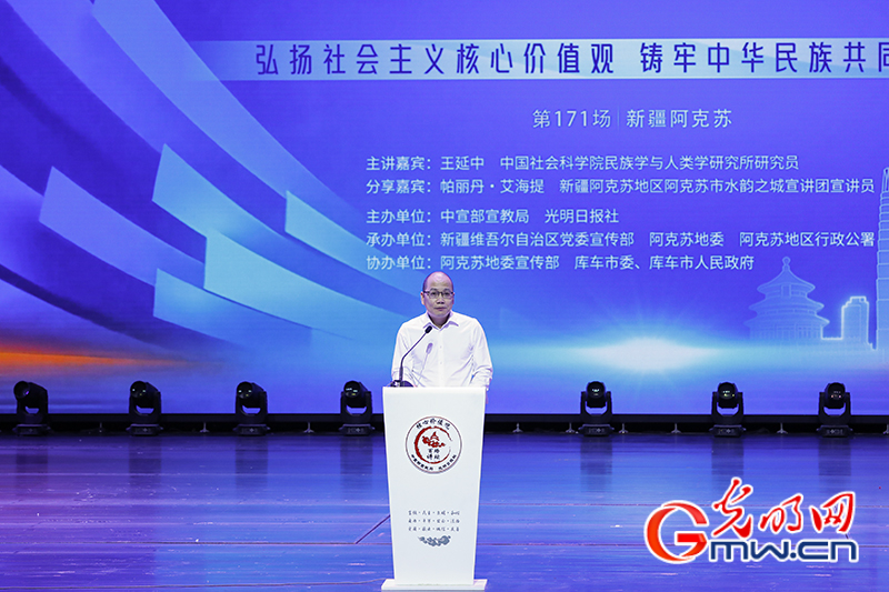 “核心价值观百场讲坛”第171场 陈建栋主持活动