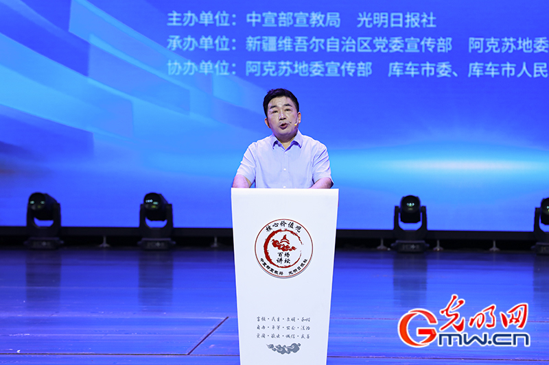 “核心价值观百场讲坛”第171场 王延中作主题演讲