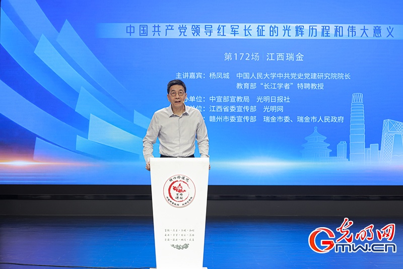 “核心价值观百场讲坛”第172场,杨凤城作主题演讲 “核心价值观百场讲坛”第172场,杨凤城作主题演讲