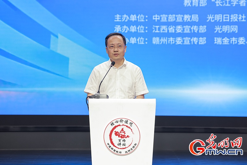 “核心价值观百场讲坛”第172场,龚剑飞致辞 “核心价值观百场讲坛”第172场,龚剑飞致辞