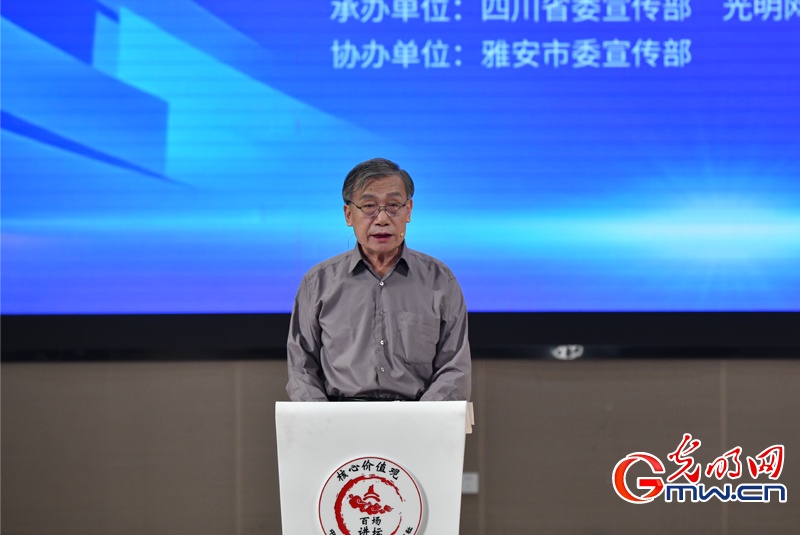 “核心价值观百场讲坛”第173场  张树军作主题演讲
