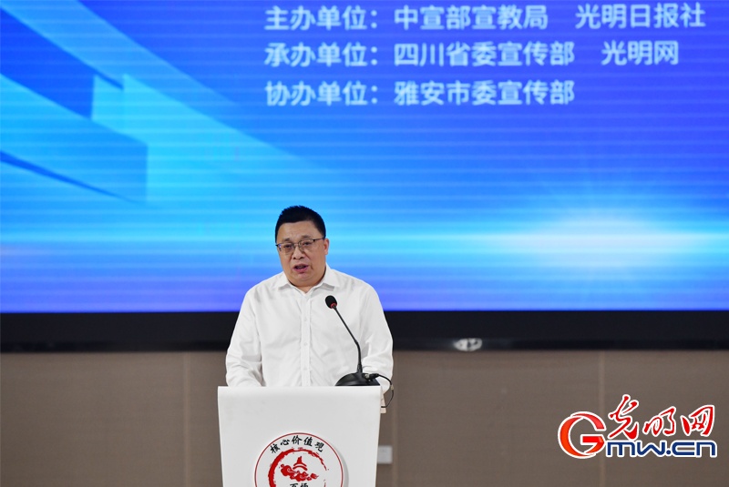 “核心价值观百场讲坛”第173场 张德武为活动致辞
