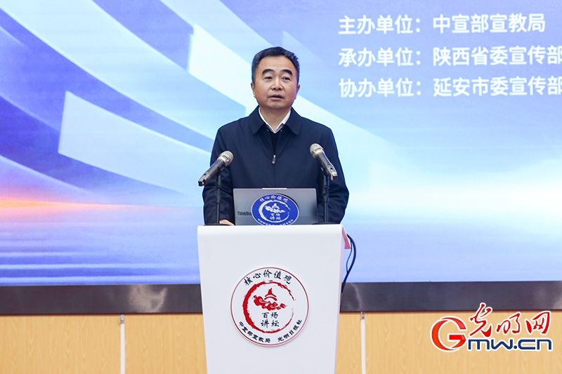 “核心价值观百场讲坛”第174场,安海胜致辞 “核心价值观百场讲坛”第174场,安海胜致辞