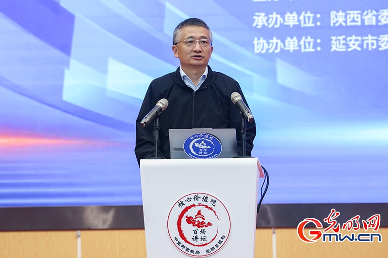 “核心价值观百场讲坛”第174场,杨谷主持活动 “核心价值观百场讲坛”第174场,杨谷主持活动