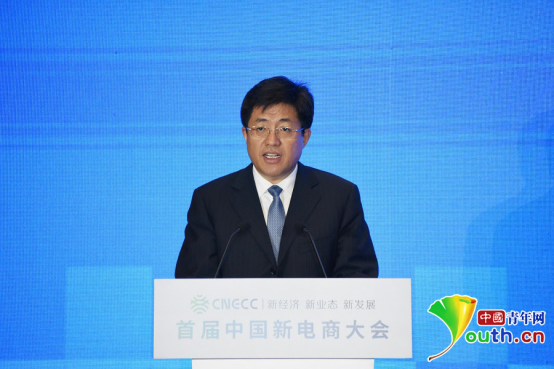 首届中国新电商大会新电商助力冰雪经济发展论坛举行